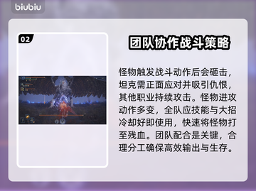 艾尔登法环：黑夜君临古龙打法🔥一招制胜！截图3