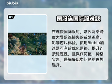 🔥Poe2卡顿终极解决方法大公开！🎮✨截图2