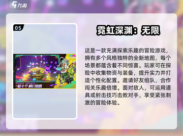 🔥2025射击游戏推荐！挑战模式超带感💥截图6