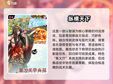 🔥2025盛大游戏TOP榜！这些手游必玩💥截图5