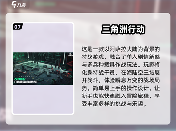 🔥2025必玩联机游戏推荐🎮经典好玩等你来战！截图8