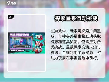 失落星环🔥超全攻略来了！玩转游戏就靠它！截图2