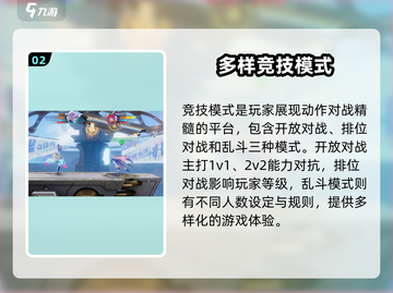 星之破晓🔥超燃游戏体验，不容错过的战斗之旅！截图3