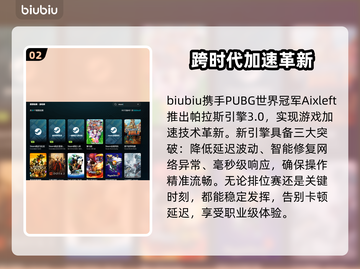 🎮猫的愿望加速器选它！延迟高？速解决！截图3