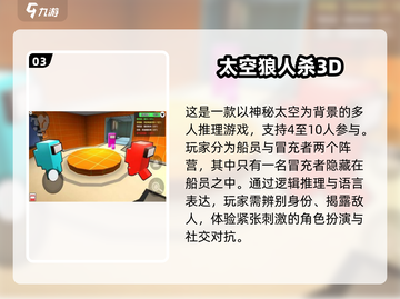 🔥100个亲子小游戏+2025爆款手游推荐！👶🎮截图4