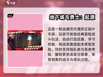 🔥2025必玩经典老游戏榜🏆高人气怀旧神作推荐🎮截图7