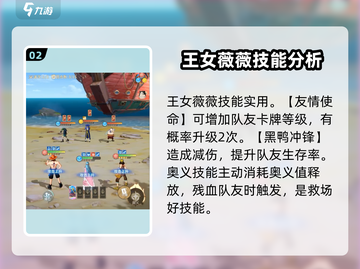 航海王梦想指针：🔥女性角色大全来袭！💥截图3