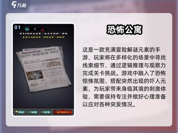 😱2025免费鬼捉人游戏推荐，胆小勿入！截图2