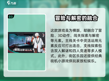 归龙潮三测时间⚡揭晓，玩家必看🔥截图4