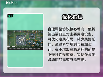 🔥《明日方舟》终末地偷电神技⚡截图2