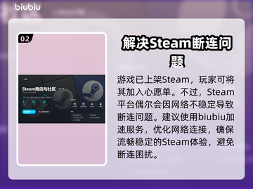 监狱建造师2卡顿🔥优化加速工具分享🎉截图3