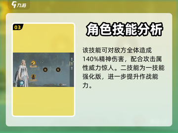 指环王纷争：加拉德瑞尔🔥超强解析！✨截图4