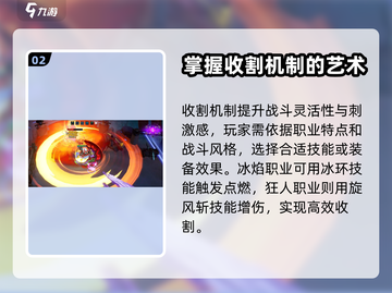 火炬之光无限😎收割技巧玩法分享🔥截图3
