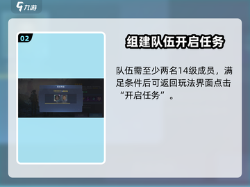 星球重启✨：默契考验开启位置大揭秘！截图3