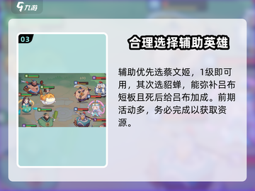 守护之境🔥超详细打法攻略分享！新手必看🎮截图4