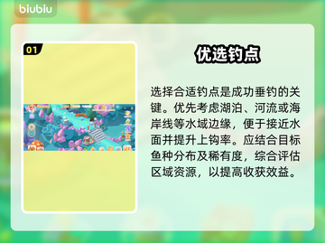 珍珠海大冒险🎣钓鱼神技曝光！截图2