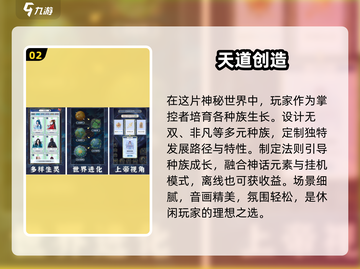 2024必玩🔥超有趣放置单机手游大盘点！🎮截图3