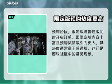 明末渊虚之羽限定版🔥超值还是鸡肋？游戏玩家必看！🎮截图4