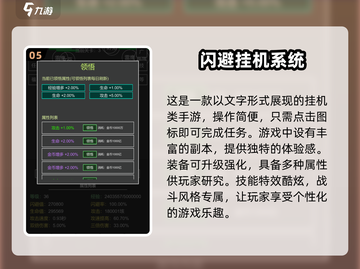🔥2024必玩！超热门安卓挂机游戏合集来了！🎮截图6