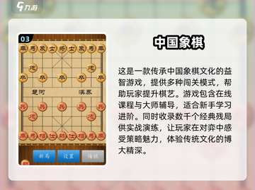 🔥2025最🔥双人棋类游戏合集，玩到停不下来！Chess🎉截图4