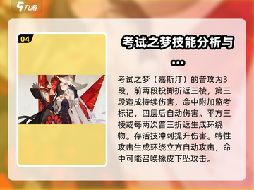 无尽梦回🔥女角色大揭秘！游戏党必看✨截图5