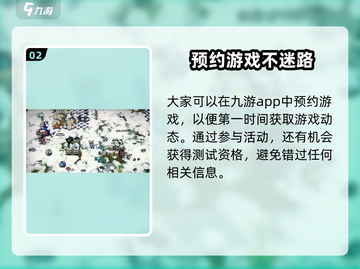 饥荒联机版手游🔥上线时间曝光！📌截图3