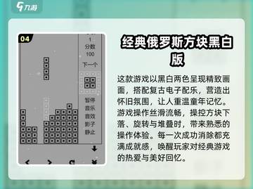 2024超🔥不氪金休闲手游合集🎉免费玩到爽！截图5