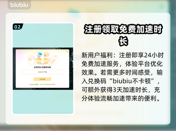 失落之魂延迟高？⚡加速工具推荐，畅玩必备！🔥截图3