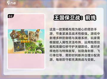 🔥2025超热门手游推荐，玩到停不下来！🎮截图3