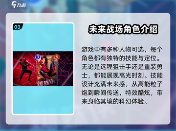 漫威终极逆转💥账号注册攻略来啦！👇截图4
