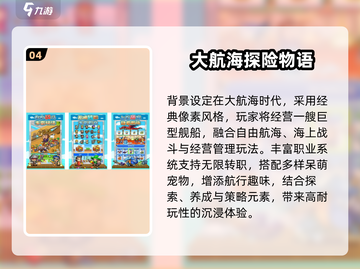 🔥2025开罗游戏免费神作盘点🎮截图5