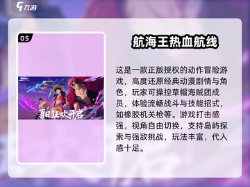 🔥2025最火二次元动作手游榜单！🎮✨截图6