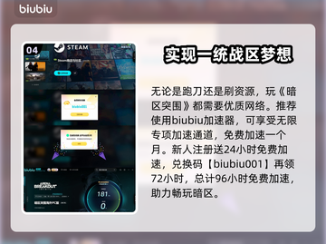 暗区突围⚡PC端无限货币刷钱方法大公开！截图5