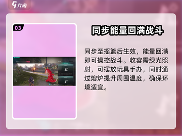 七日世界🔥红龙获取攻略，轻松捕捉火龙！截图4