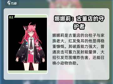 异环全人物图鉴🔥游戏党必看！角色一览⚡截图3