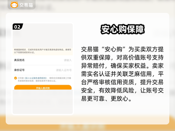游戏代练变现神器🔥秒到账💸截图3