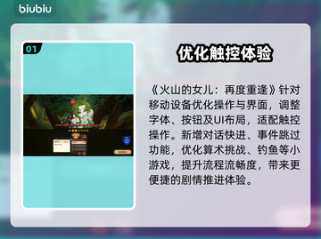 《火山的女儿》重逢！剧情炸裂🔥截图2