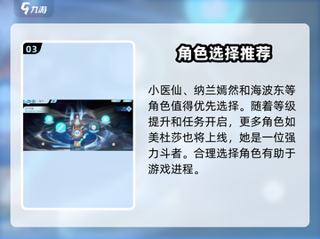 斗破苍穹巅峰对决🔥斗者图鉴与斗者介绍来啦！截图4