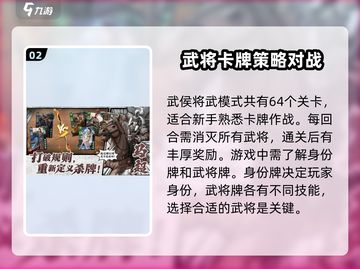 代号杀🔥新手必看！轻松上手秘籍💎截图3