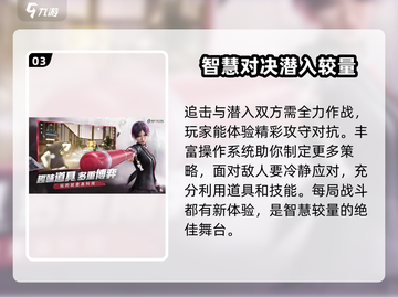零号任务🔥手游上线，游戏代入感超强💥截图4