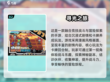 暗黑风卡牌游戏🔥2024最流行合集🎉截图3