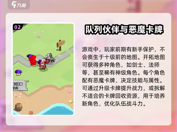 史诗大陆🔥超好玩！评测+玩法全解析！截图3