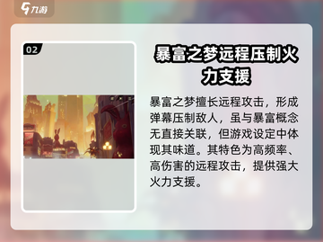 无尽梦回🔥暴富贫穷全靠一念之间！🎮截图3