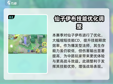 宝可梦大集结更新💥新增内容抢先看！🔥截图3