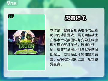 🎮经典街机游戏合集2025🔥高可玩性推荐！截图2