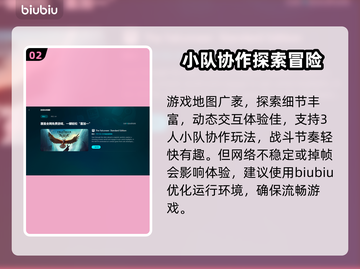 OverField卡顿闪退？游戏加速器下载地址🔥快来解锁流畅体验！截图3
