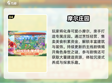 🔥2025必玩模拟小镇手游💥截图5