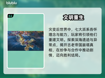《无尽帝国2》Steam炸裂上线🔥截图3