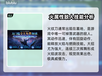 艾尔登法环🔥黑夜君临火焰习武修士超强攻略✨截图3