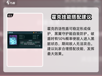 群星纪元⚡最强反伤队🔥搭配技巧大揭秘！截图4